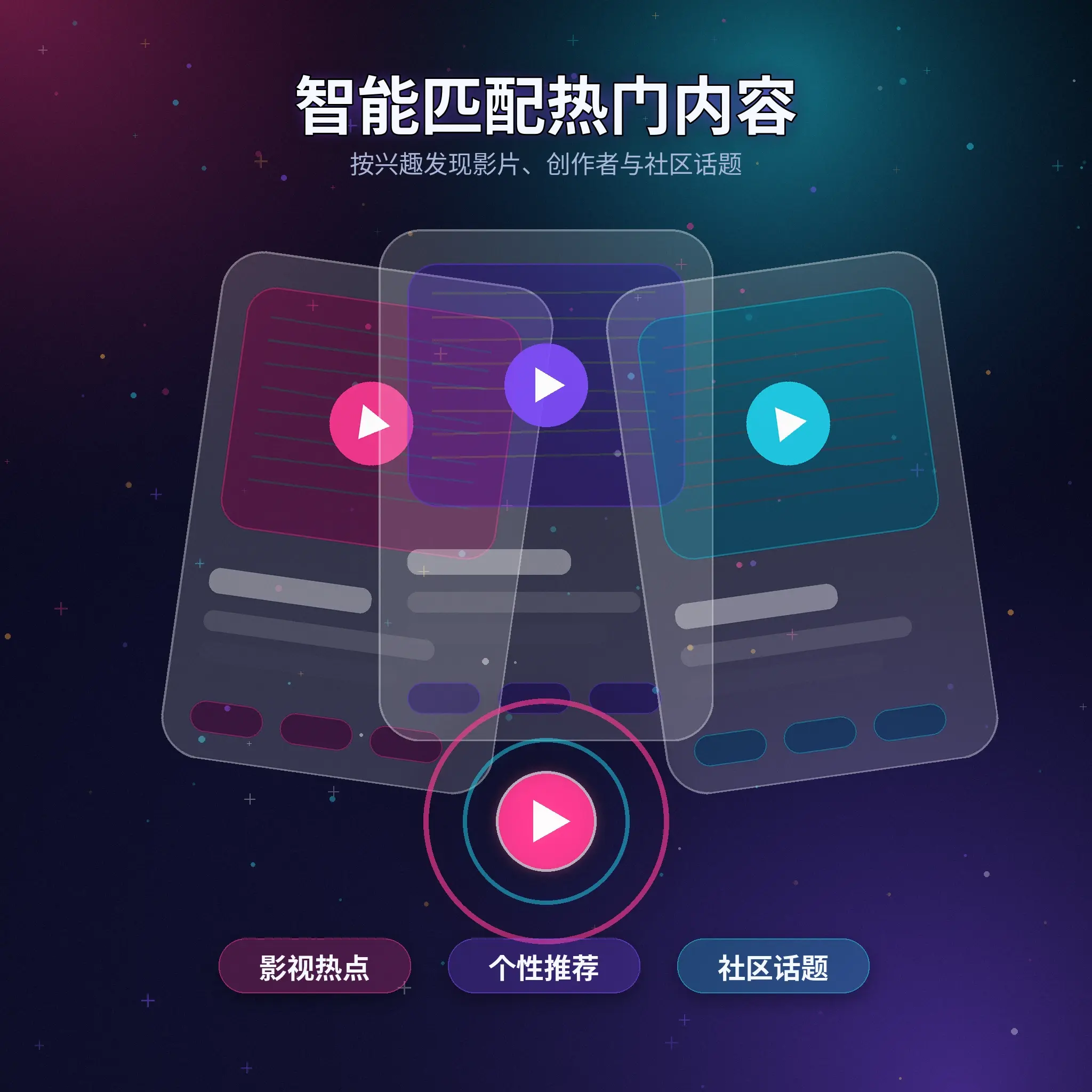 91网兴趣标签与内容匹配