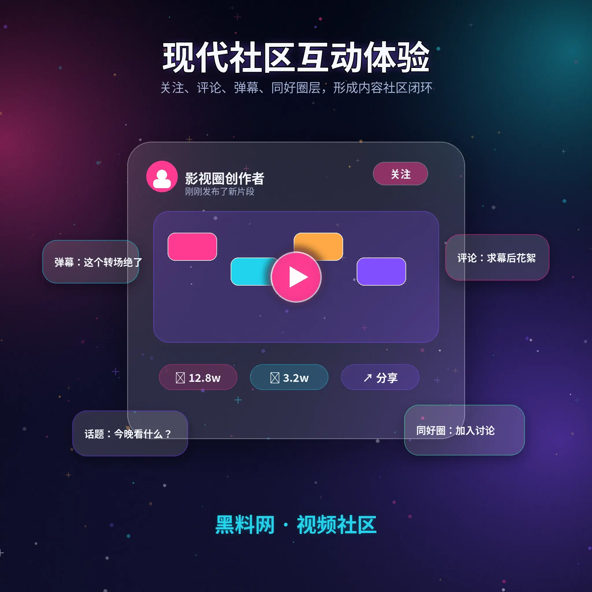 91网友好交流与公开资料浏览